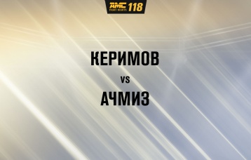 Керимов vs Ачмиз