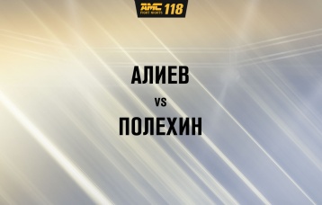 Алиев vs Полехин