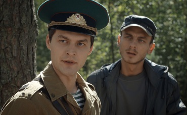 4-я серия