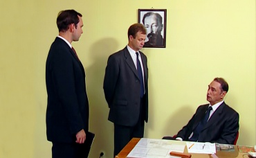 1-я серия