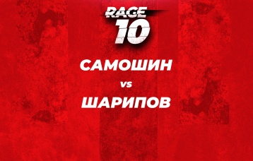Самошин vs Шарипов
