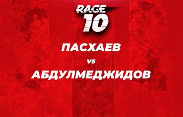 Пасхаев vs Абдулмеджидов