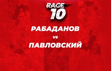 Рабаданов vs Павловский