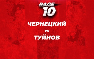 Чернецкий vs Туйнов