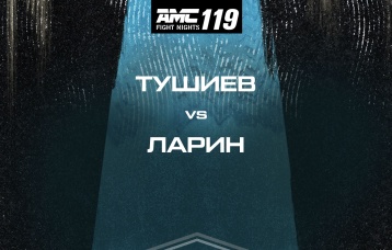 Тушиев vs Ларин