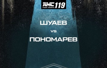 Шуаев vs Пономарев