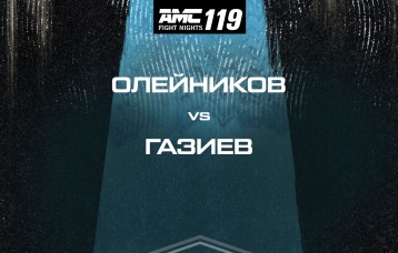 Олейников vs Газиев