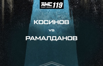 Косинов vs Рамалданов