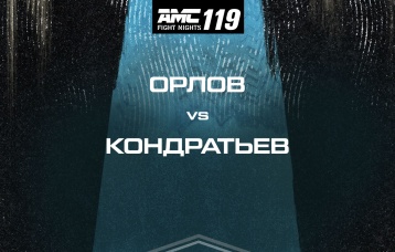 Орлов vs Кондратьев