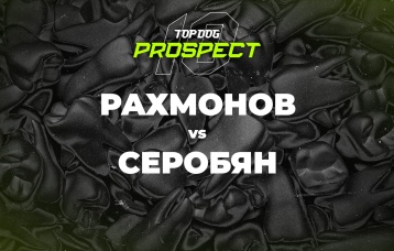 Рахмонов vs Серобян