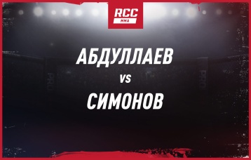 Абдуллаев vs Симонов