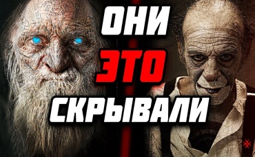Главная ТАЙНА ДОЛГОЖИТЕЛЕЙ! Эти ЗНАНИЯ ПРЯЧУТ от людей_!