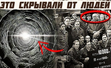 Что СКРЫТО в самой глубокой шахте_ Почему об ЭТОМ МОЛЧАТ историки_!