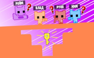 СОРВАЛИ ГОЛОС пока ОРАЛИ друг на друга (Райм, Юни, Руня)