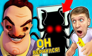 УСАТЫЙ СОСЕД Вернулся в ROBLOX!