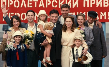 8-я серия