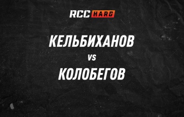14-я серия