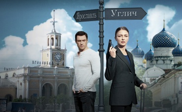 1-я серия