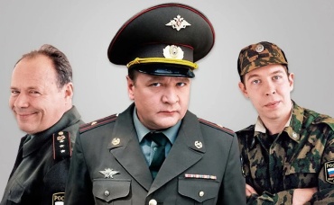 1-я серия