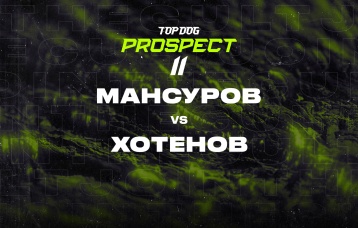 Мансуров vs Хотенов