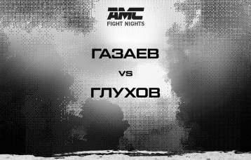 Газаев vs Глухов