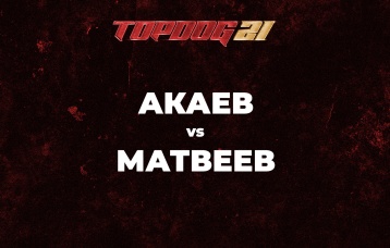 Акаев vs Матвеев