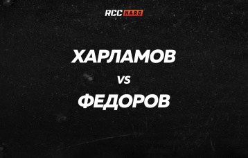 Харламов vs Федоров