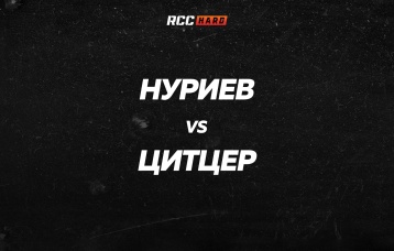 Нуриев vs Цитцер