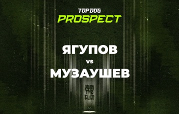 Ягупов vs Музаушев