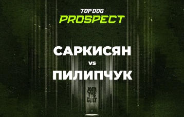 Саркисян vs Пилипчук