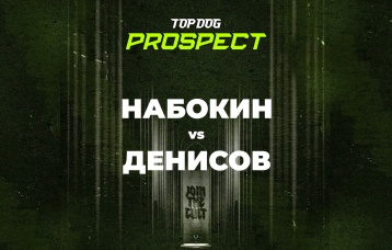 Набокин vs Денисов