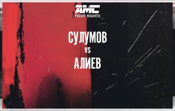Сулумов vs Алиев