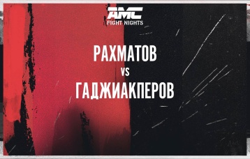 Рахматов vs Гаджиакперов