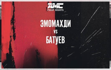 Эмомахди vs Батуев