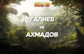 Галиев vs Ахмадов