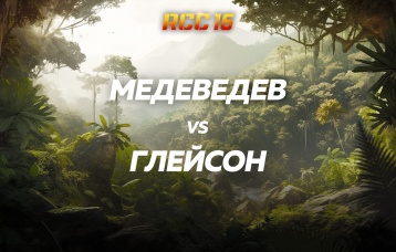Медеведев vs Глейсон