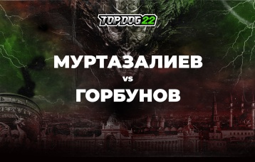 Муртазалиев vs Горбунов