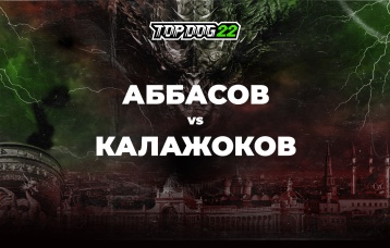 Аббасов vs Калажоков