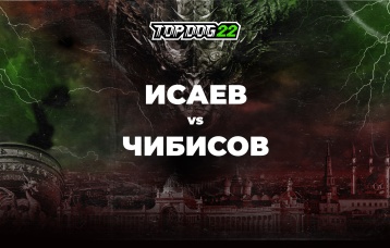 Исаев vs Чибисов