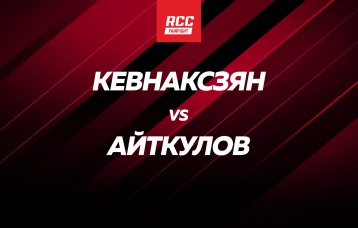 Кевнаксзян vs Айткулов
