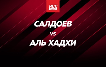 Салдоев vs Аль Хадхи
