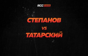 Степанов vs Татарский