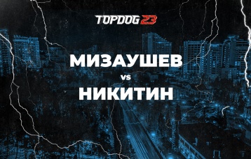 5-я серия