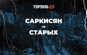 6-я серия