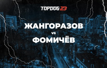 11-я серия