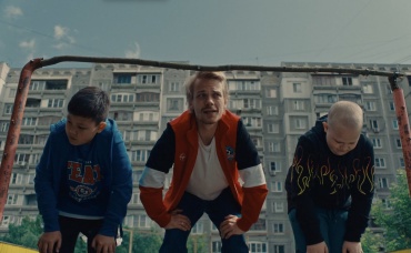 1-я серия