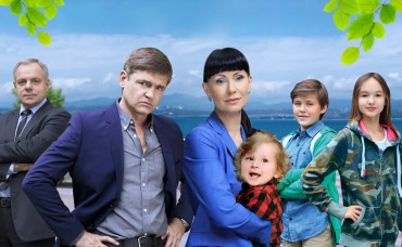 1-я серия