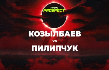 Козылбаев vs Пилипчук