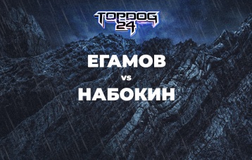Егамов vs Набокин