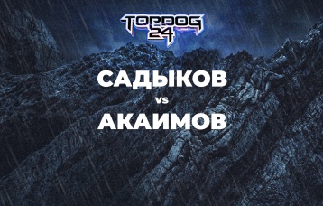 Садыков vs Акаимов